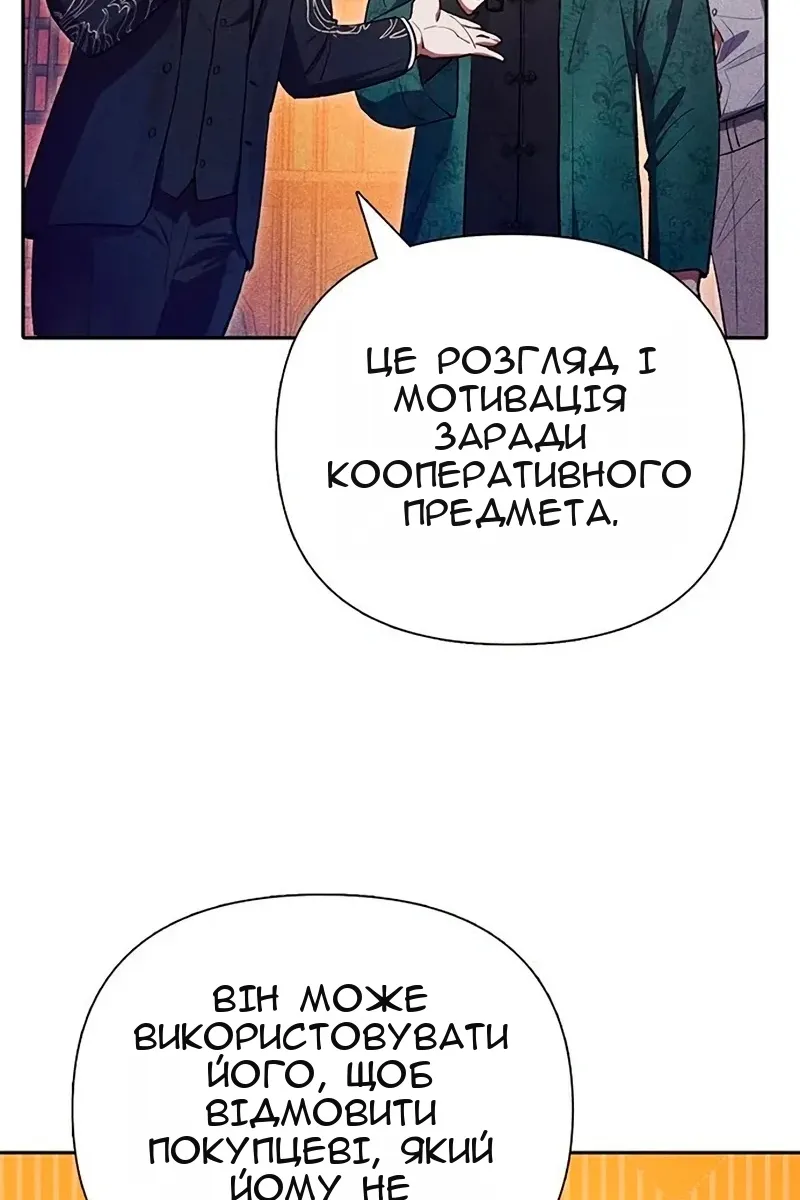 Сторінка 50