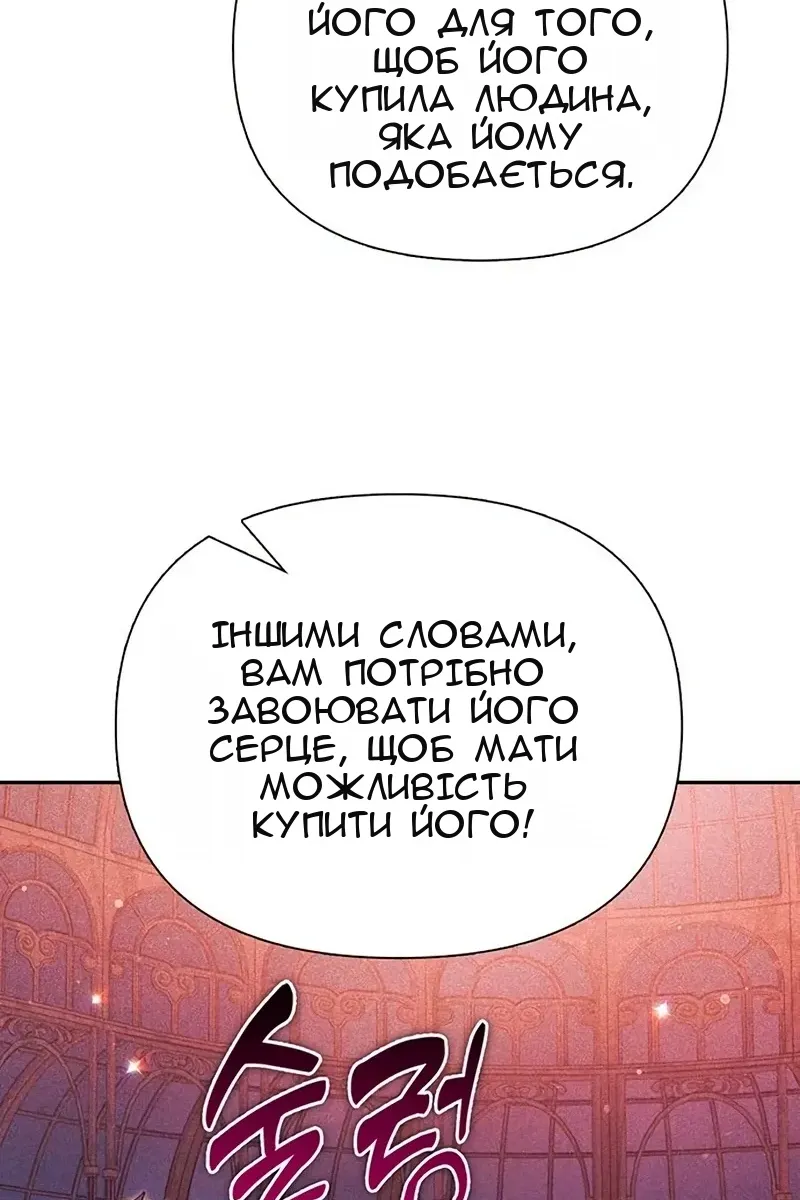 Сторінка 52