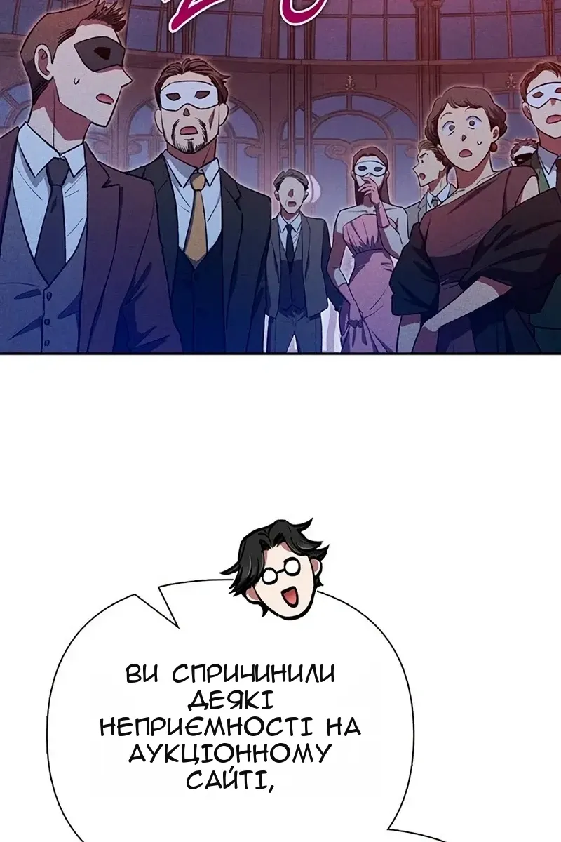 Сторінка 53