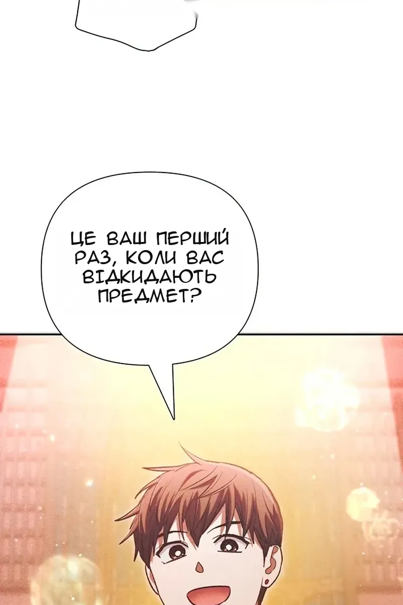 Сторінка 55