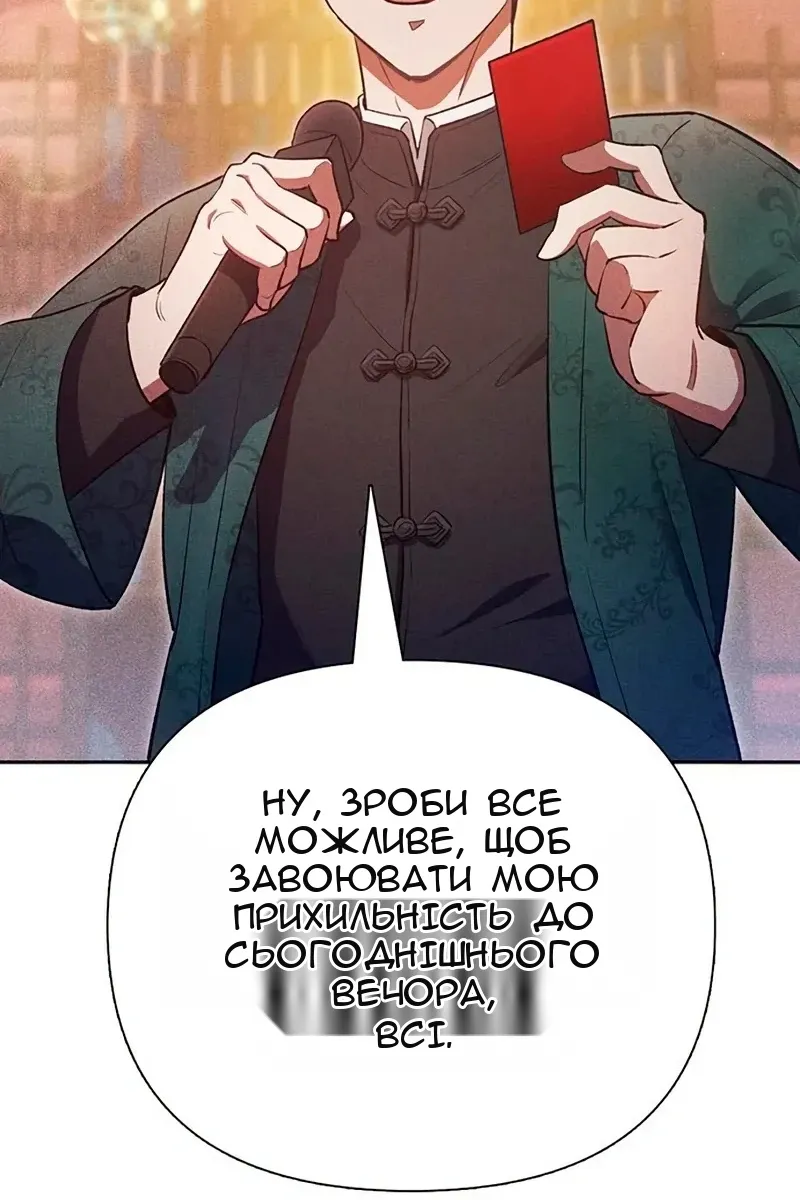 Сторінка 56
