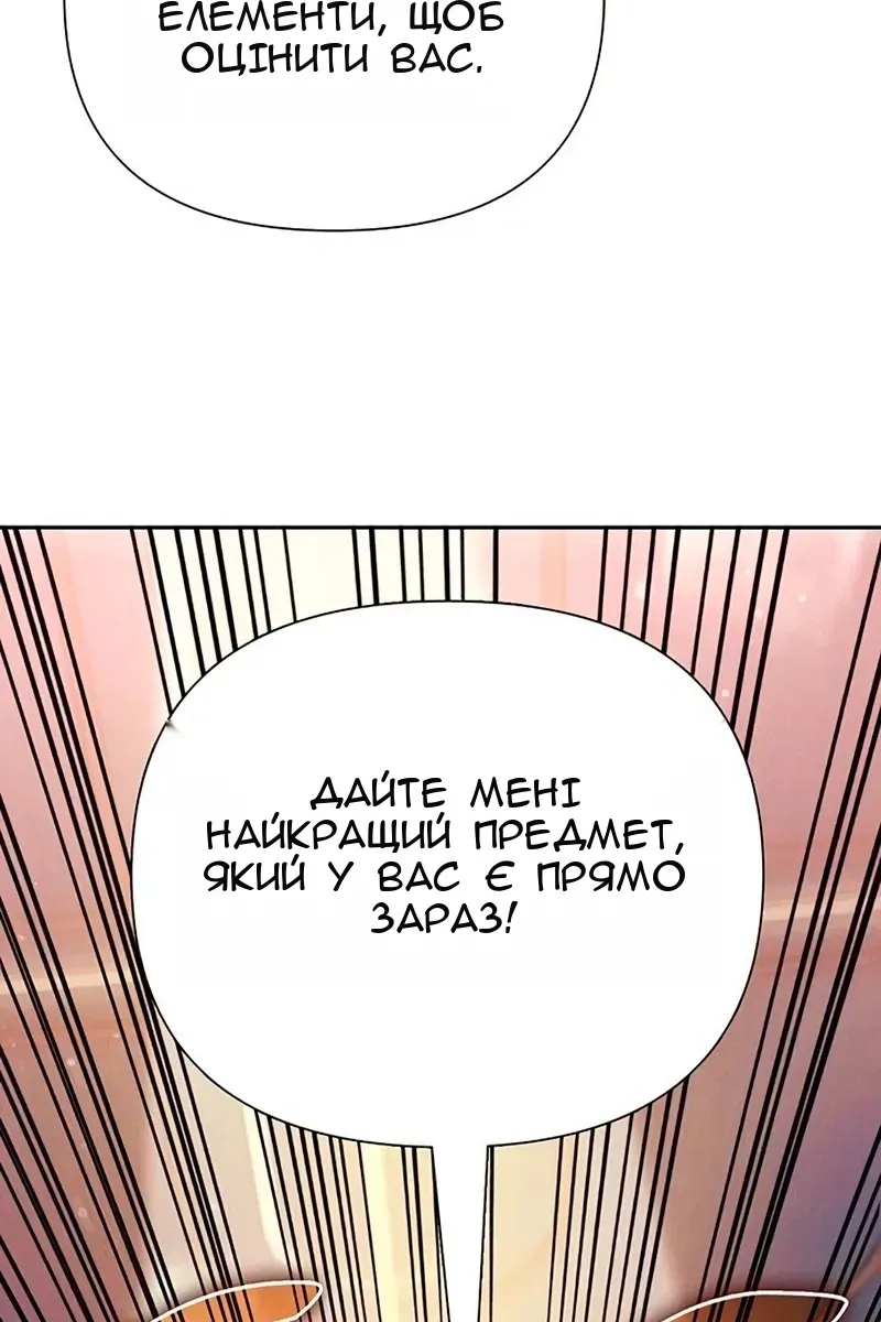 Сторінка 60