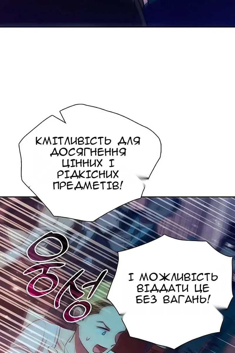 Сторінка 62