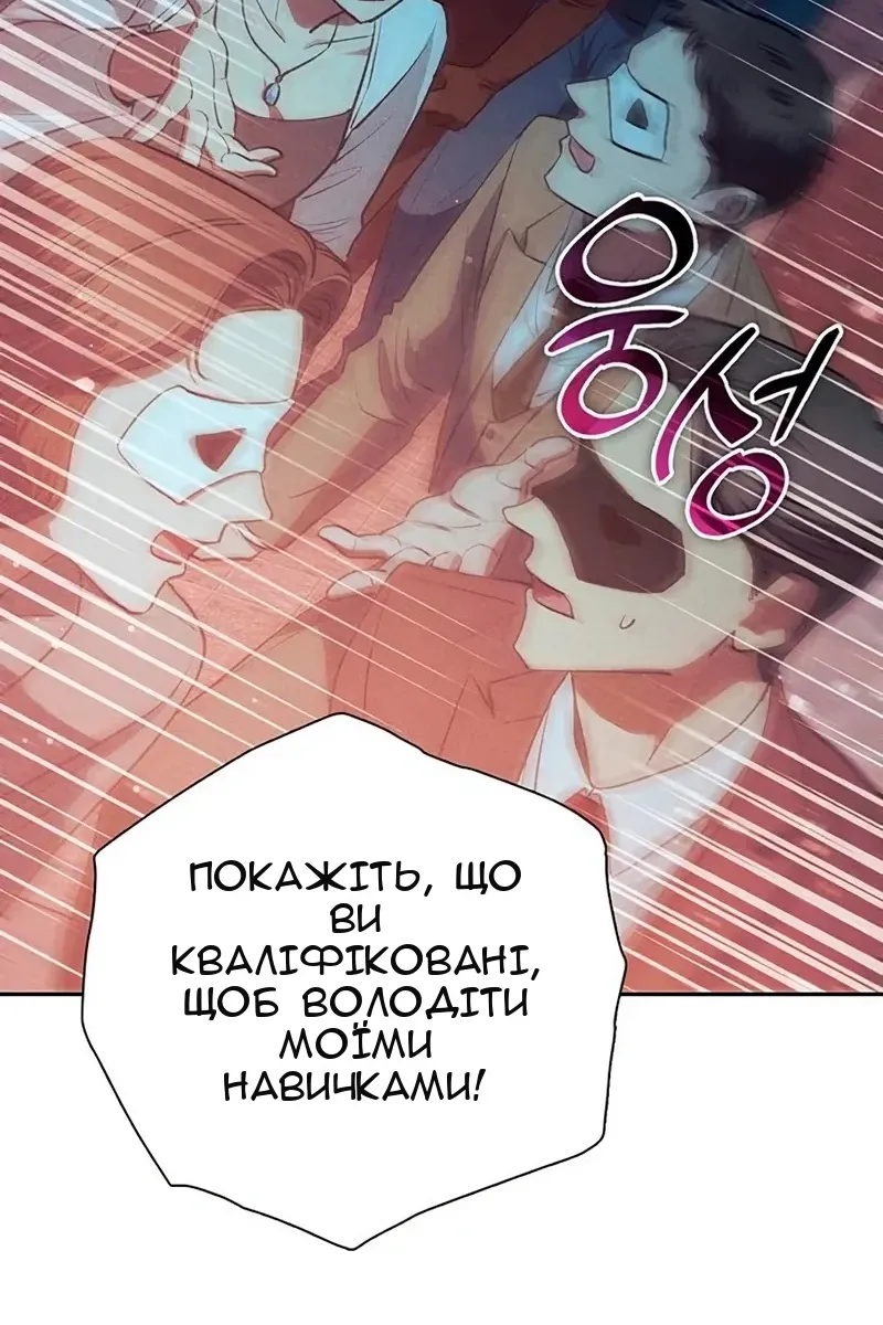 Сторінка 63