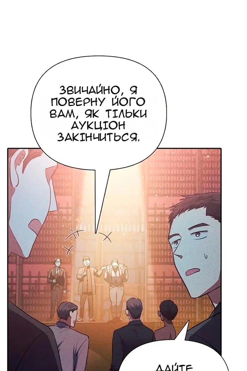 Сторінка 64