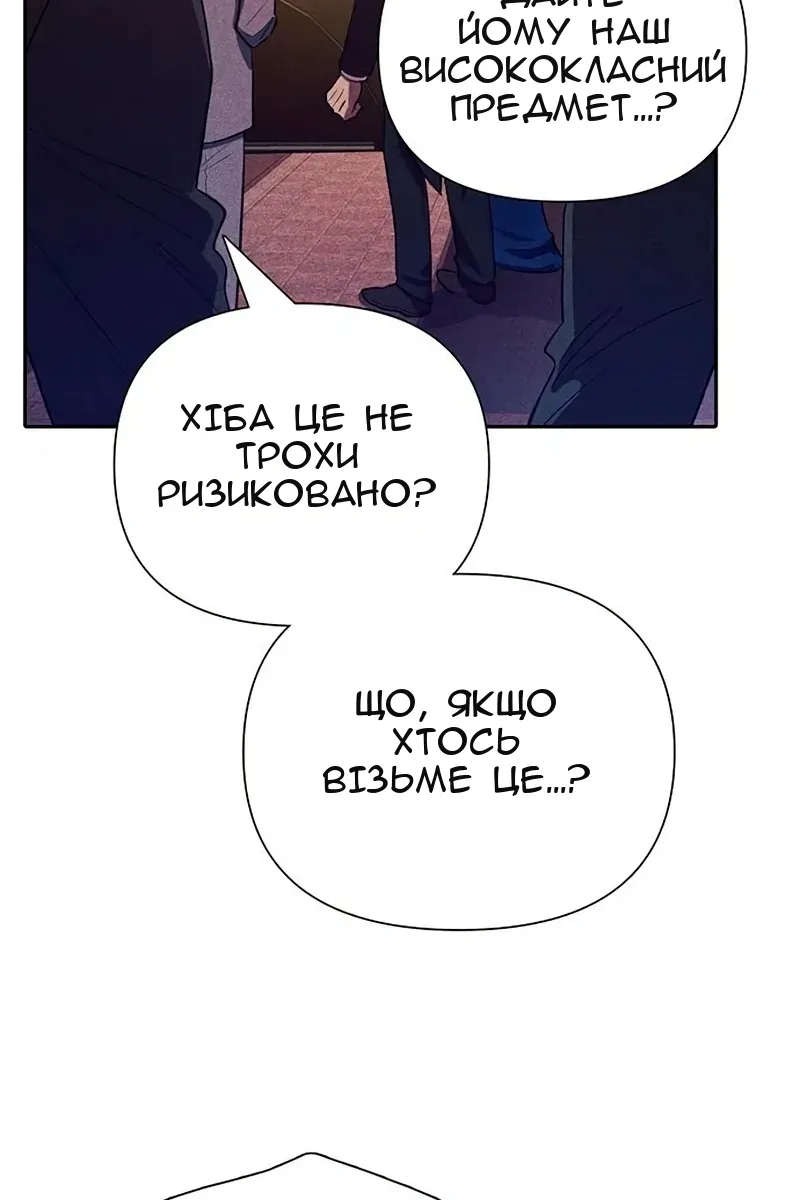 Сторінка 65