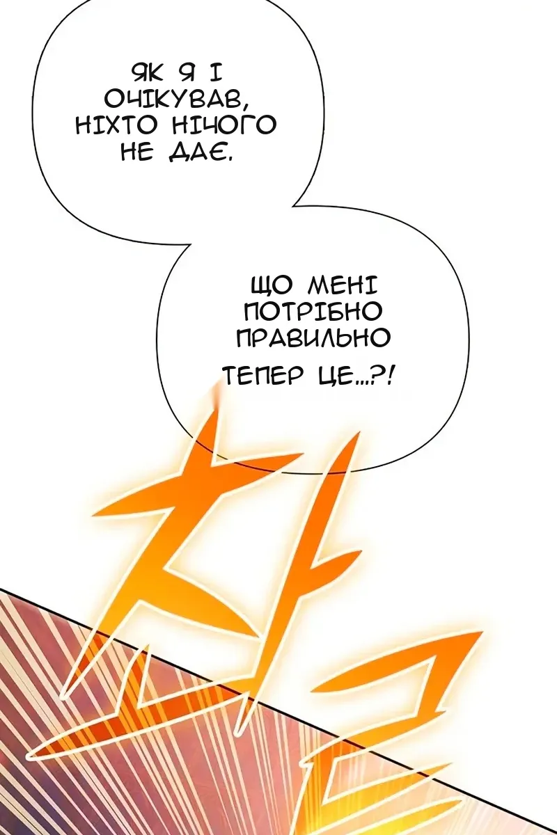 Сторінка 68