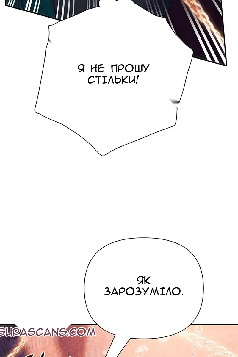 Сторінка 75