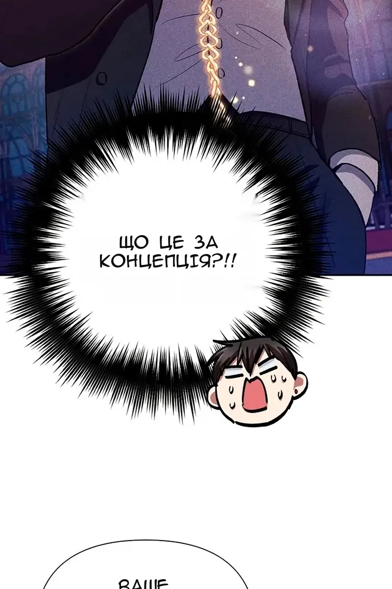 Сторінка 78