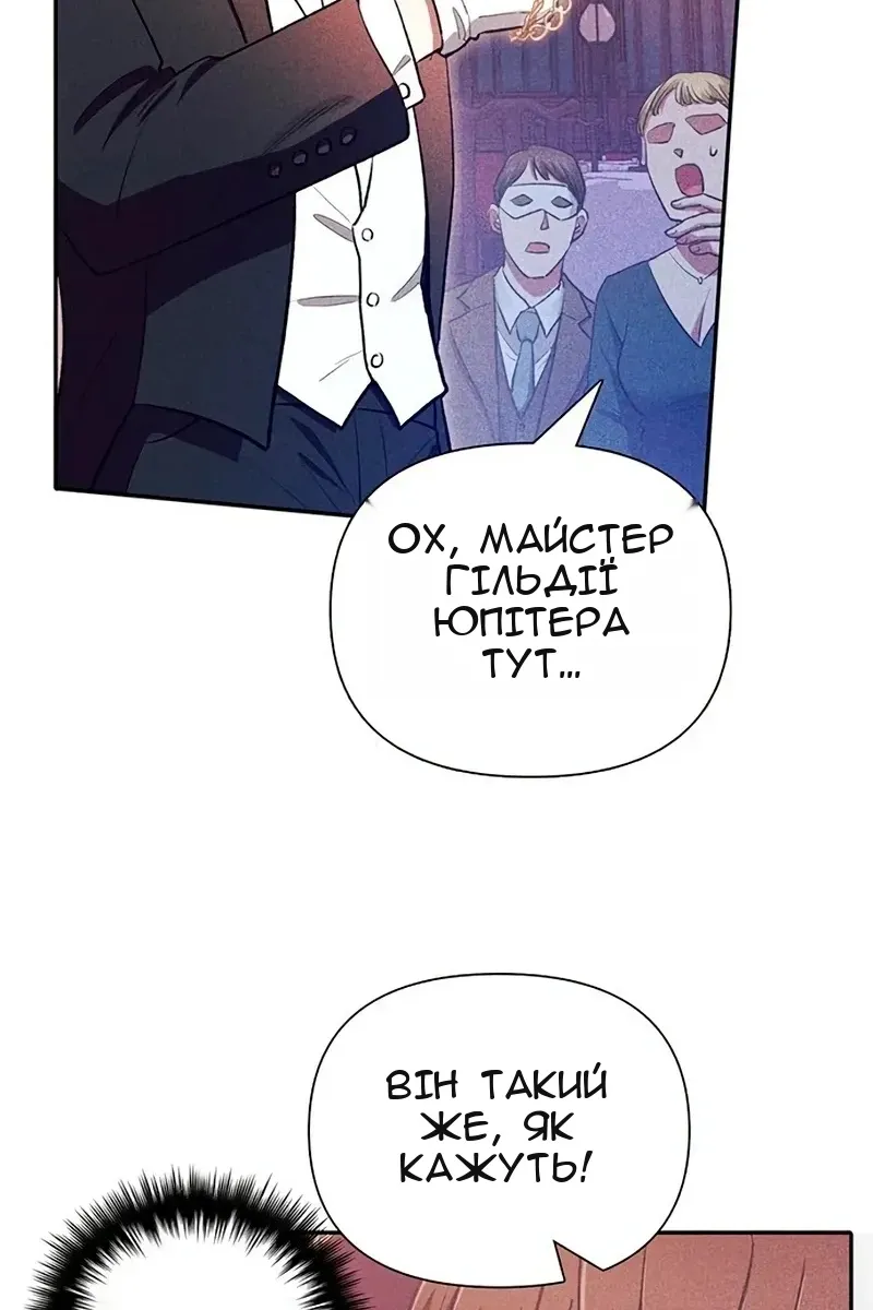Сторінка 81