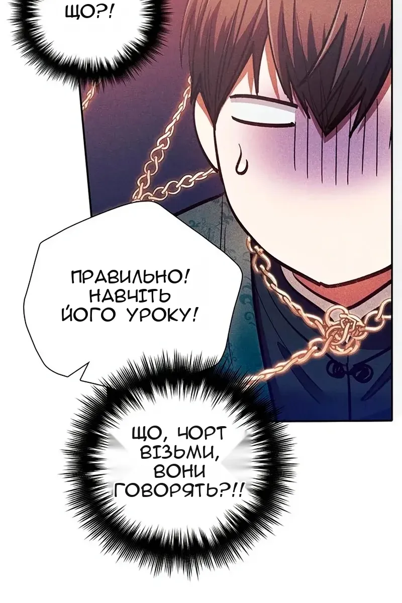 Сторінка 82