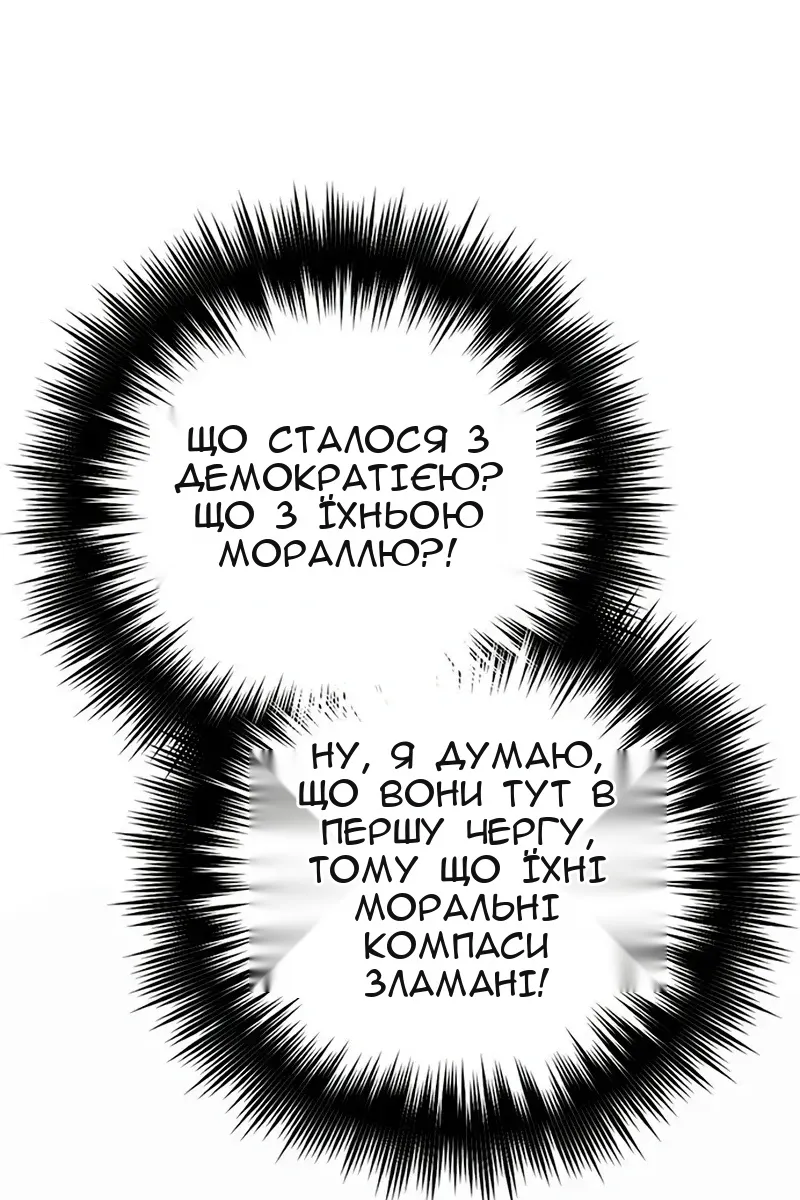 Сторінка 83