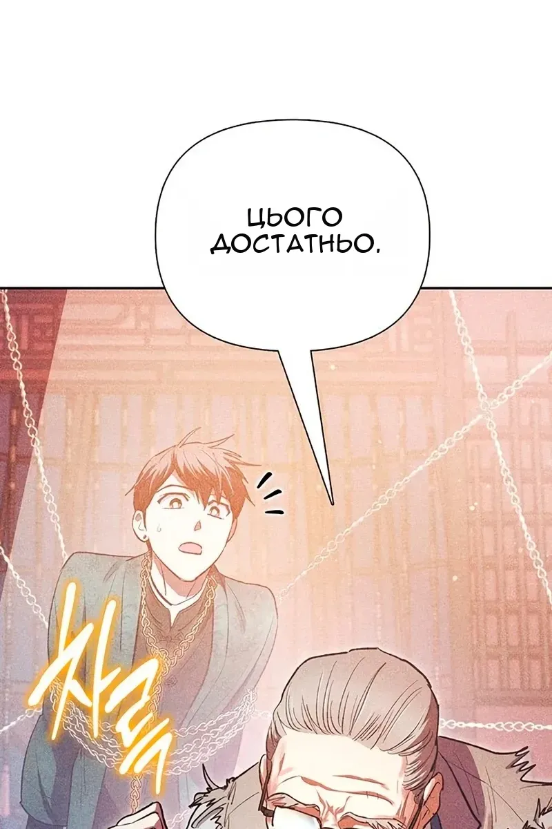 Сторінка 85