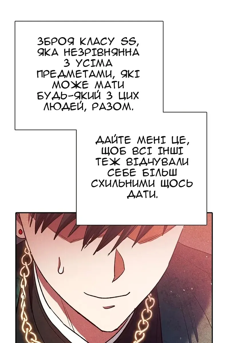 Сторінка 94
