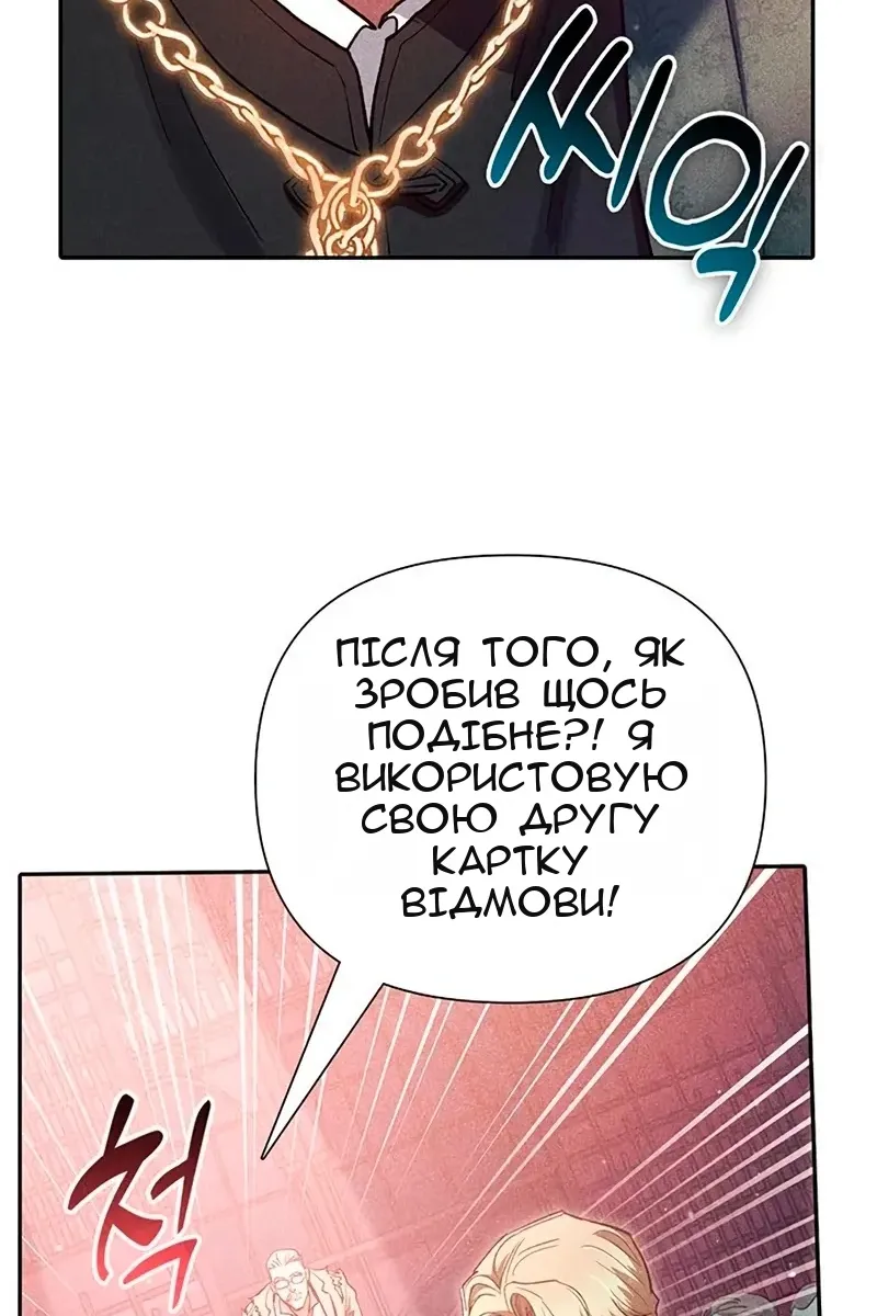 Сторінка 95
