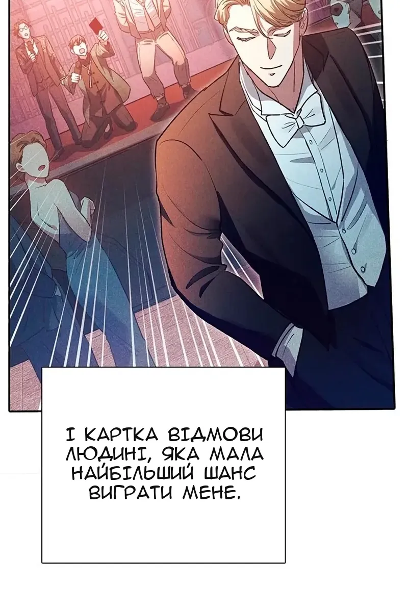 Сторінка 96