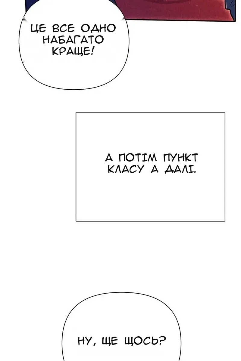 Сторінка 98
