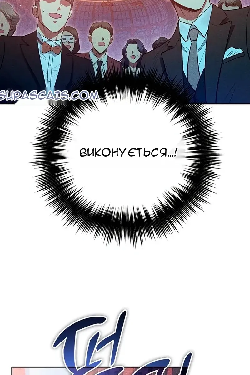Сторінка 101