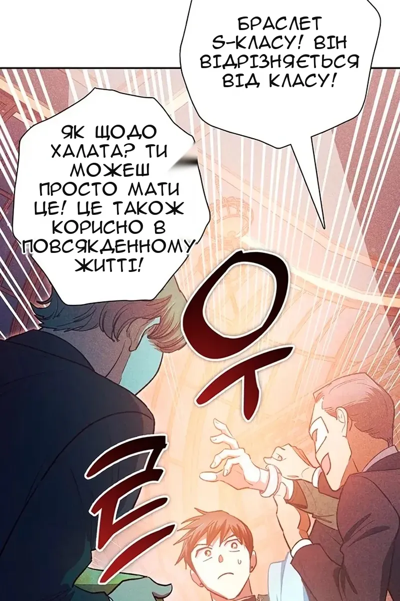Сторінка 106