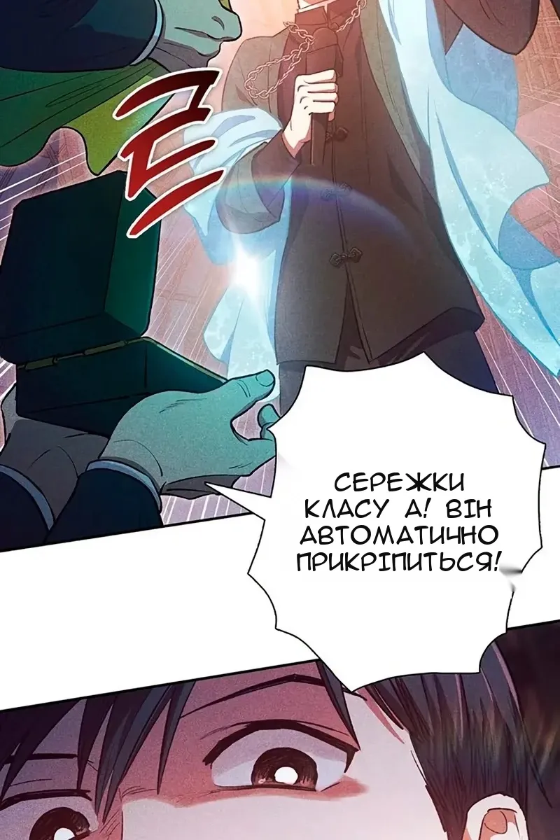 Сторінка 107