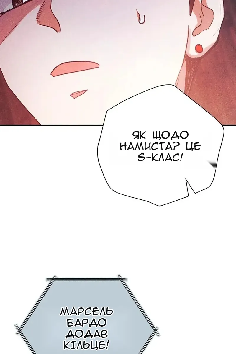 Сторінка 108