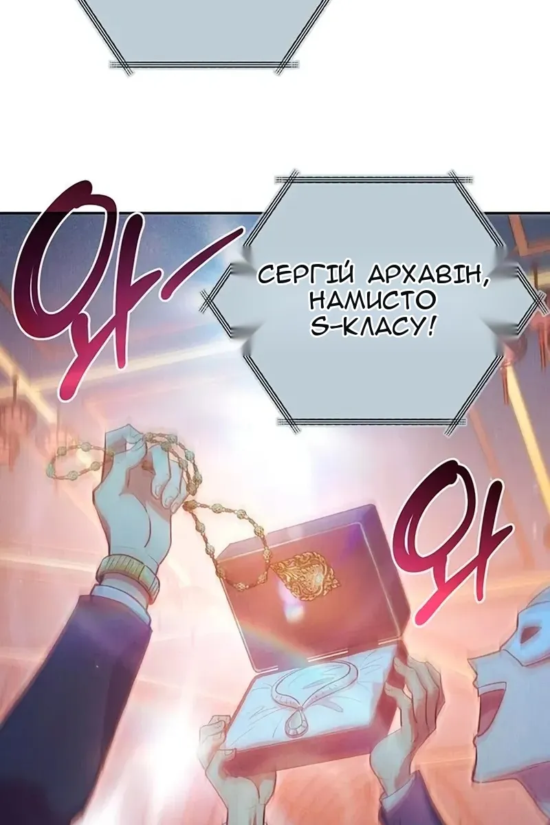 Сторінка 109