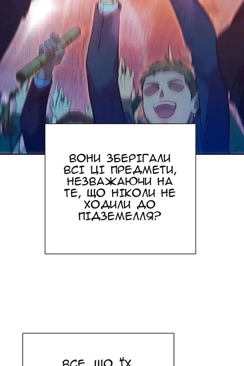 Сторінка 110