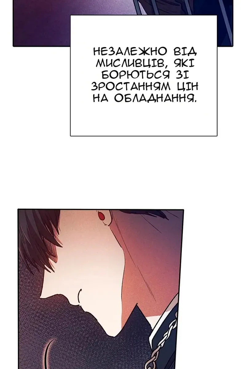 Сторінка 112