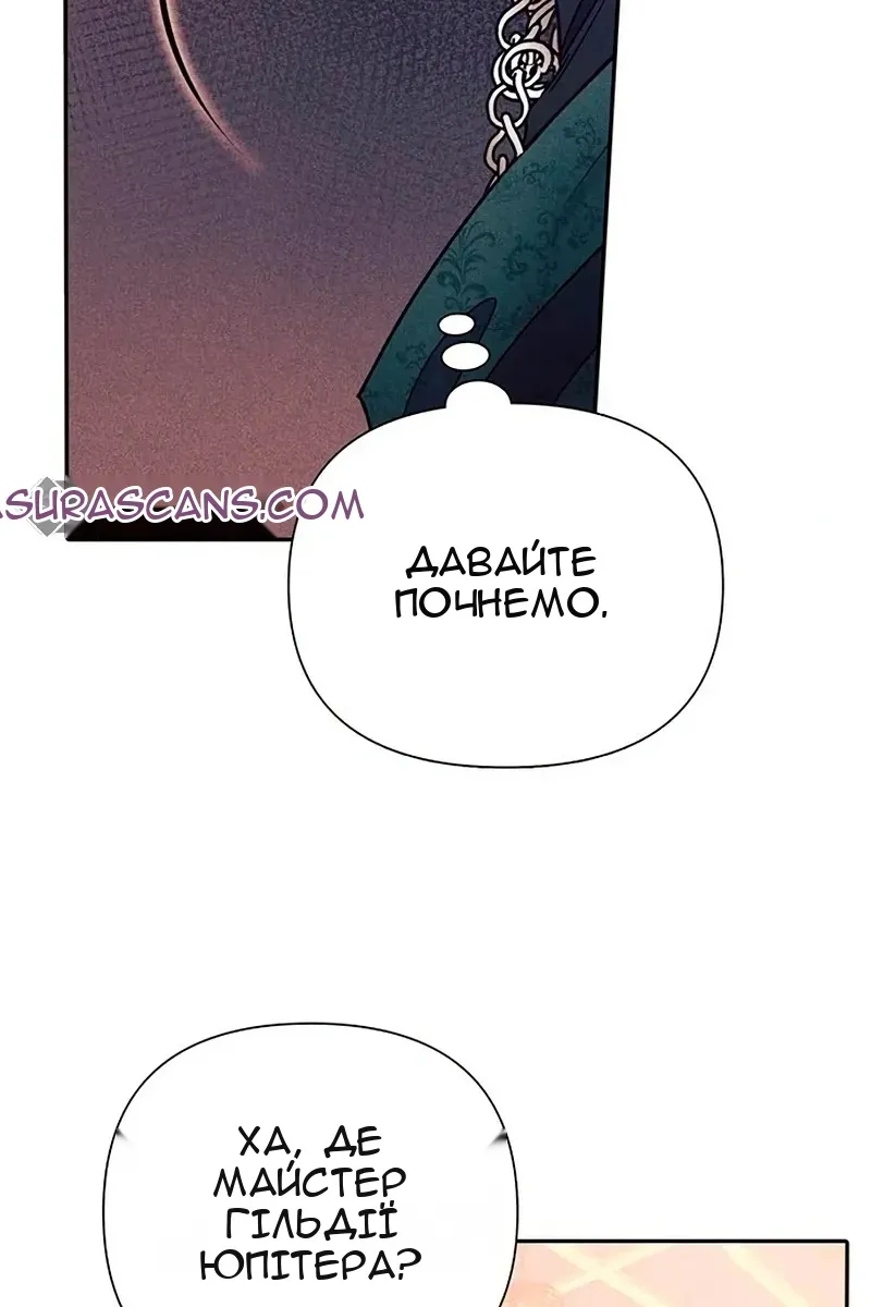 Сторінка 113