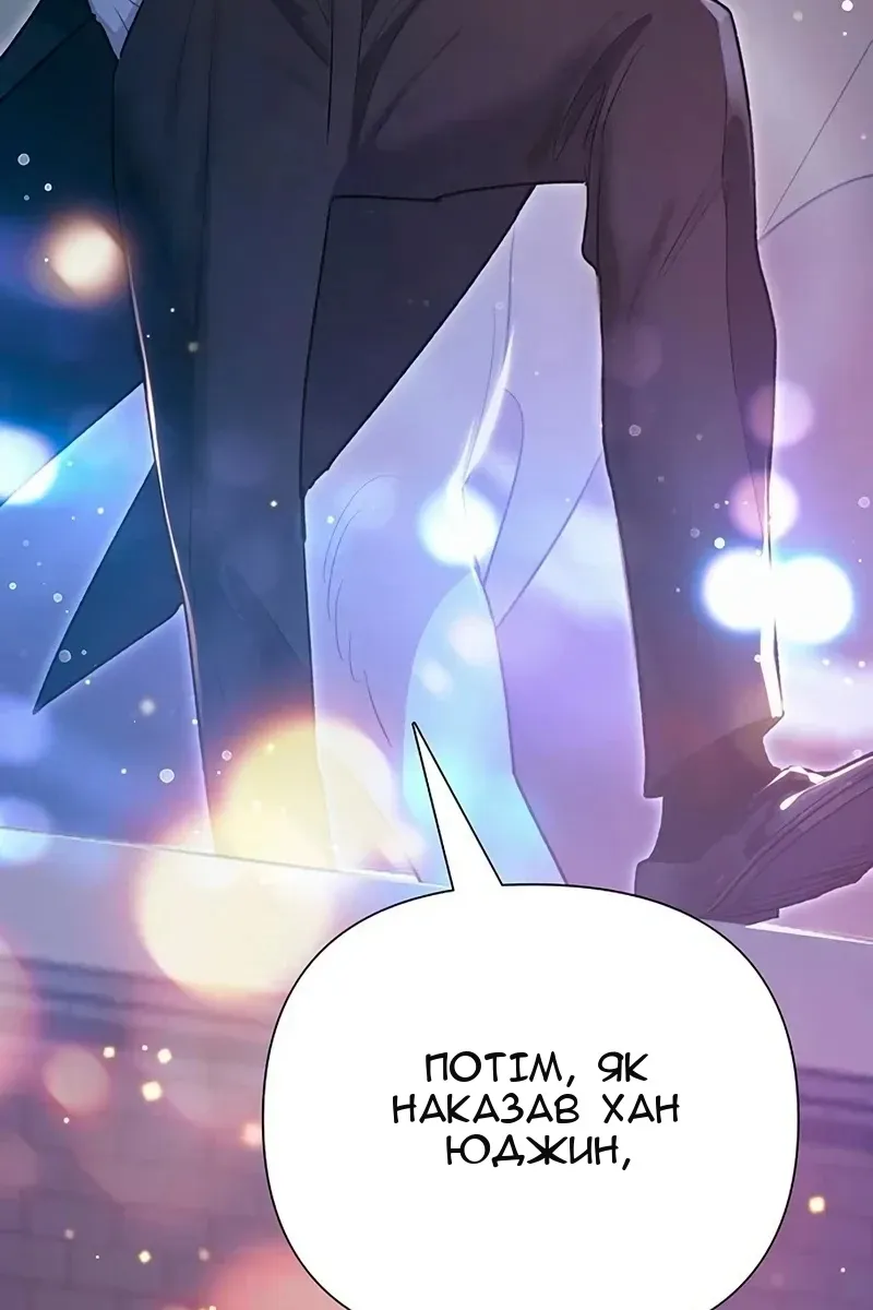 Сторінка 118