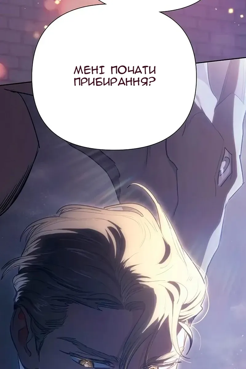 Сторінка 119