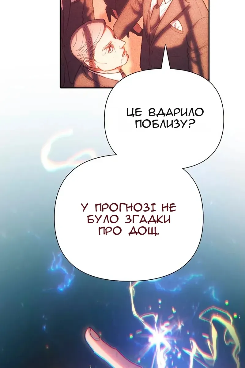 Сторінка 6