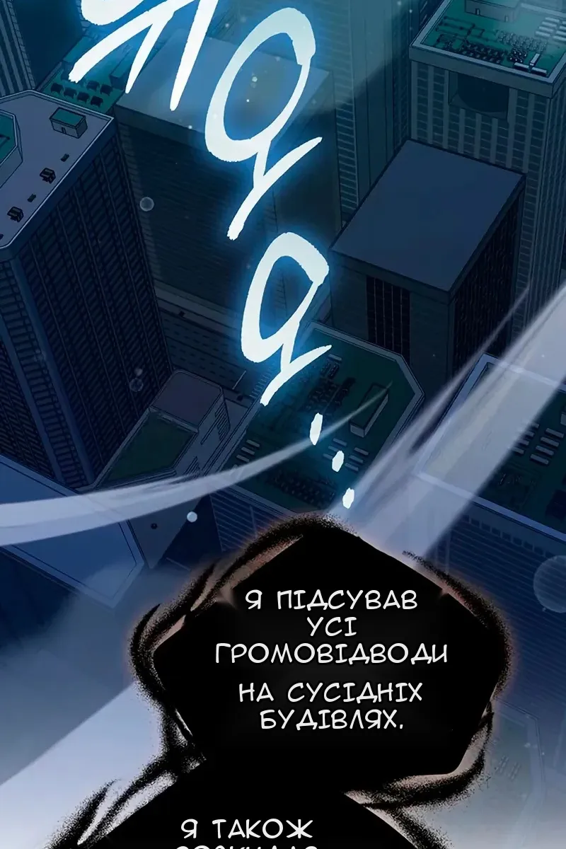 Сторінка 13