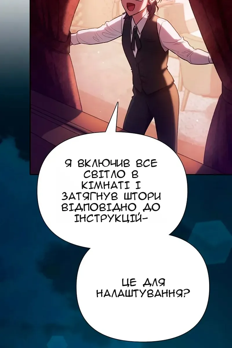 Сторінка 18