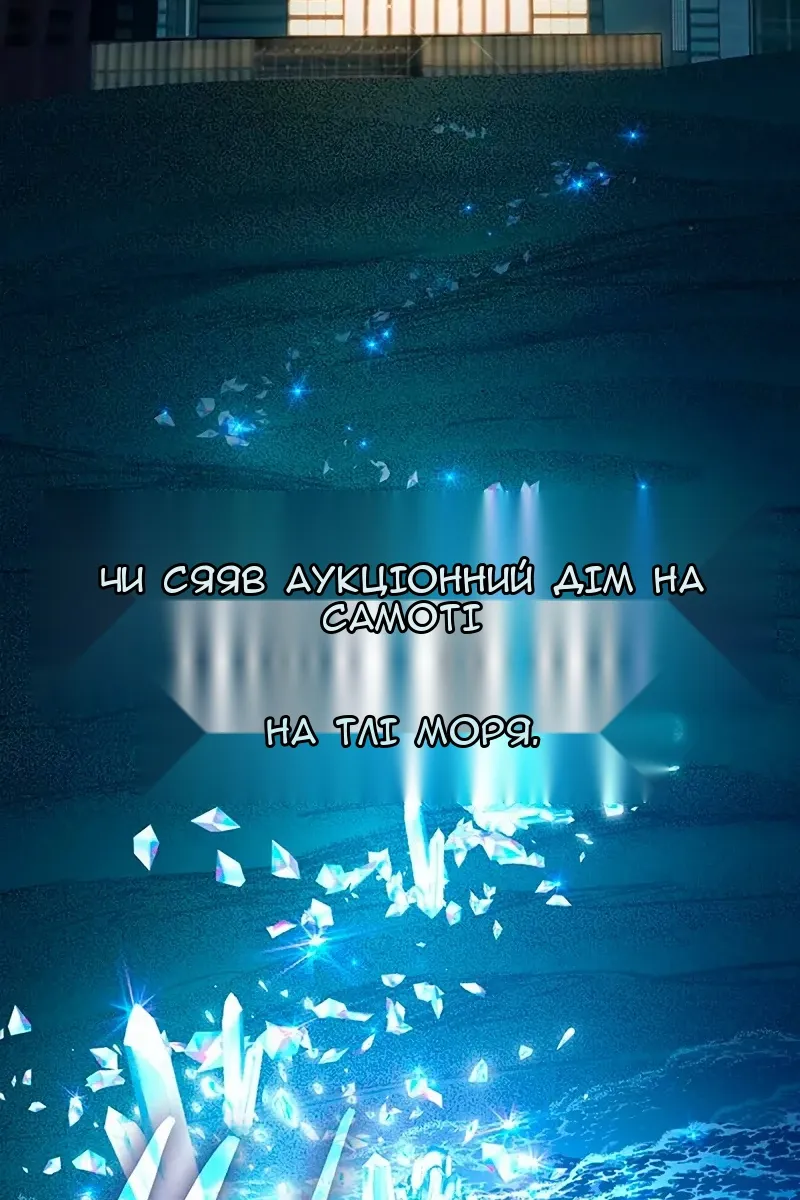 Сторінка 21