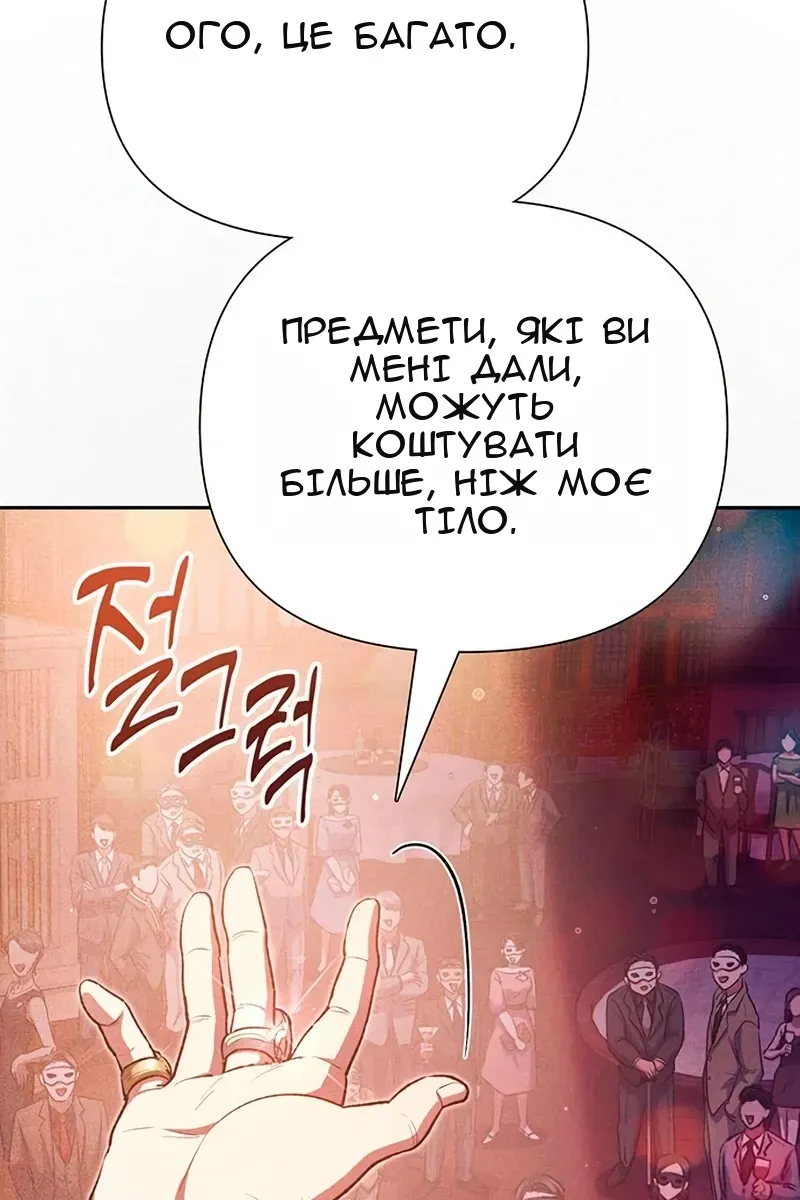 Сторінка 25