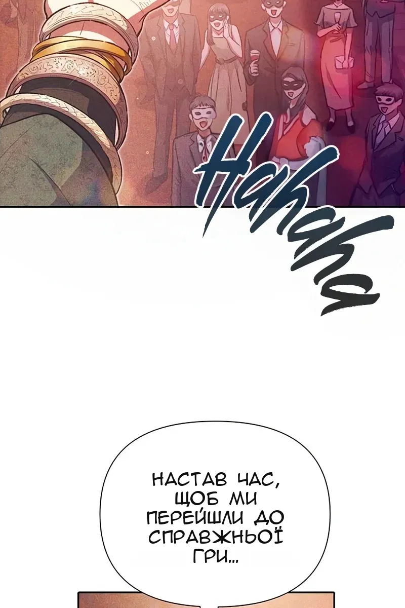 Сторінка 26