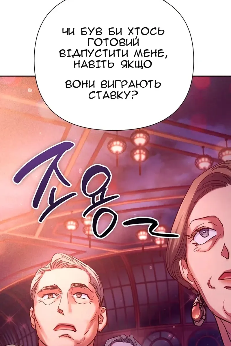 Сторінка 28