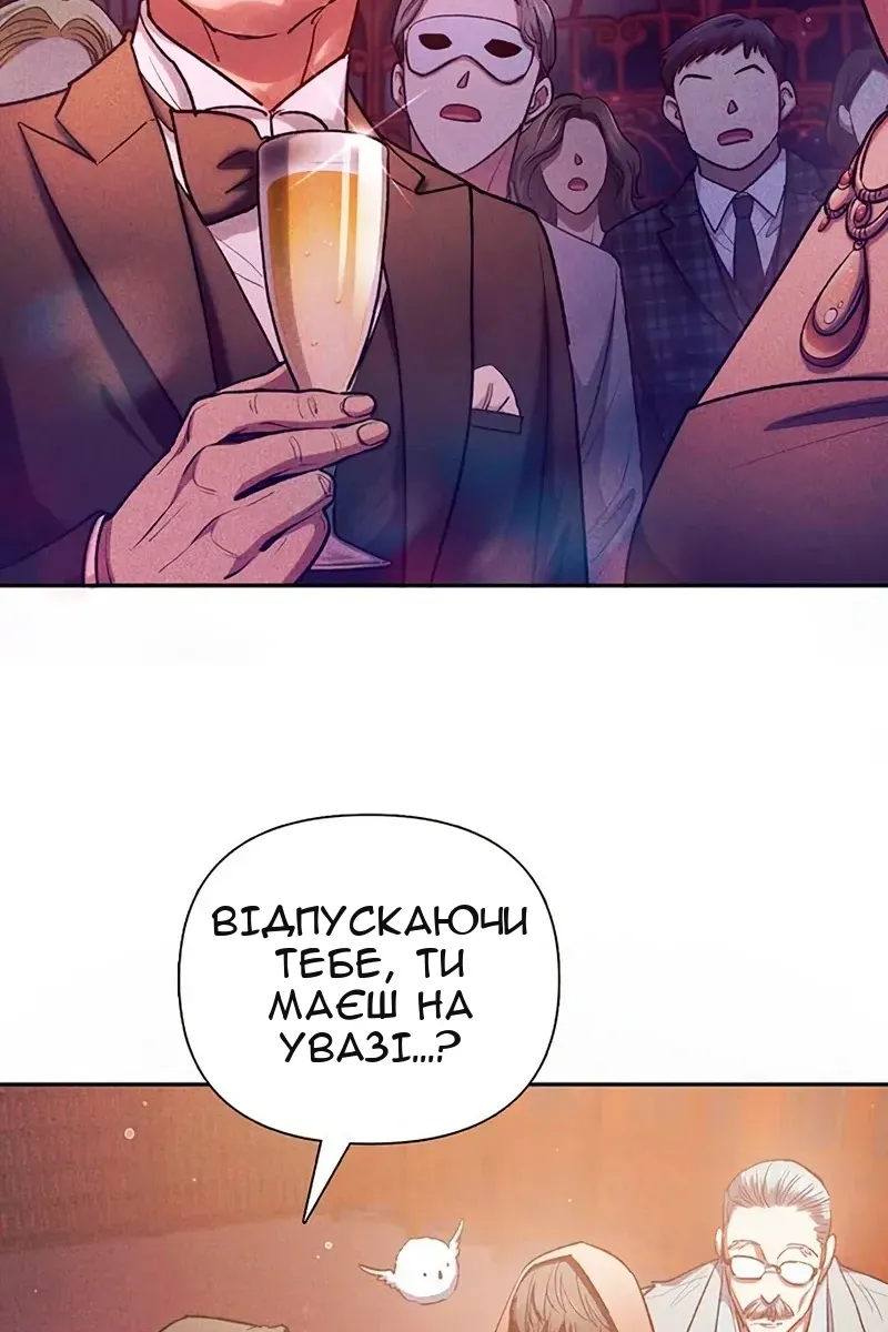 Сторінка 29