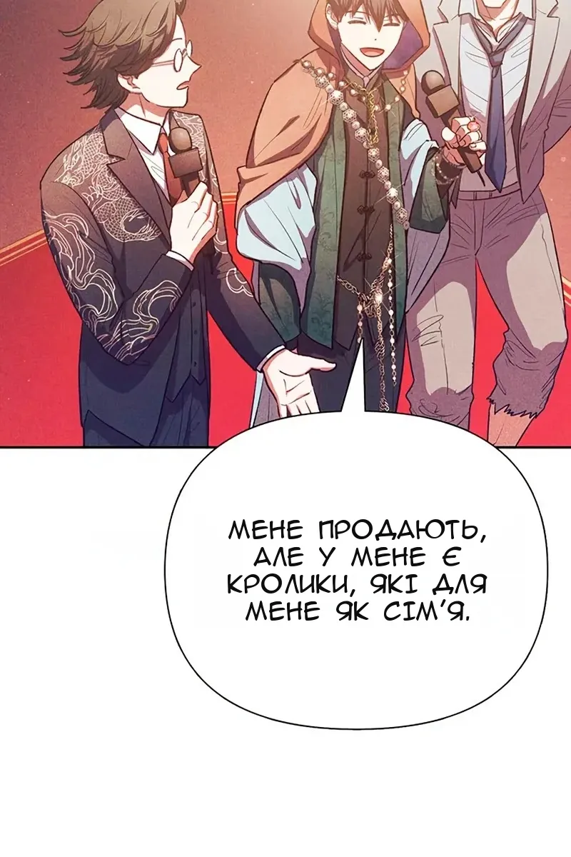 Сторінка 30