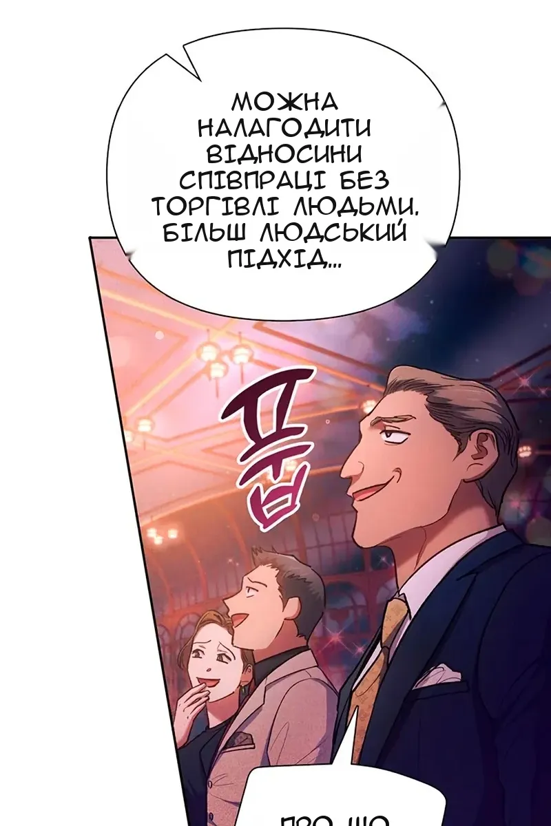 Сторінка 31