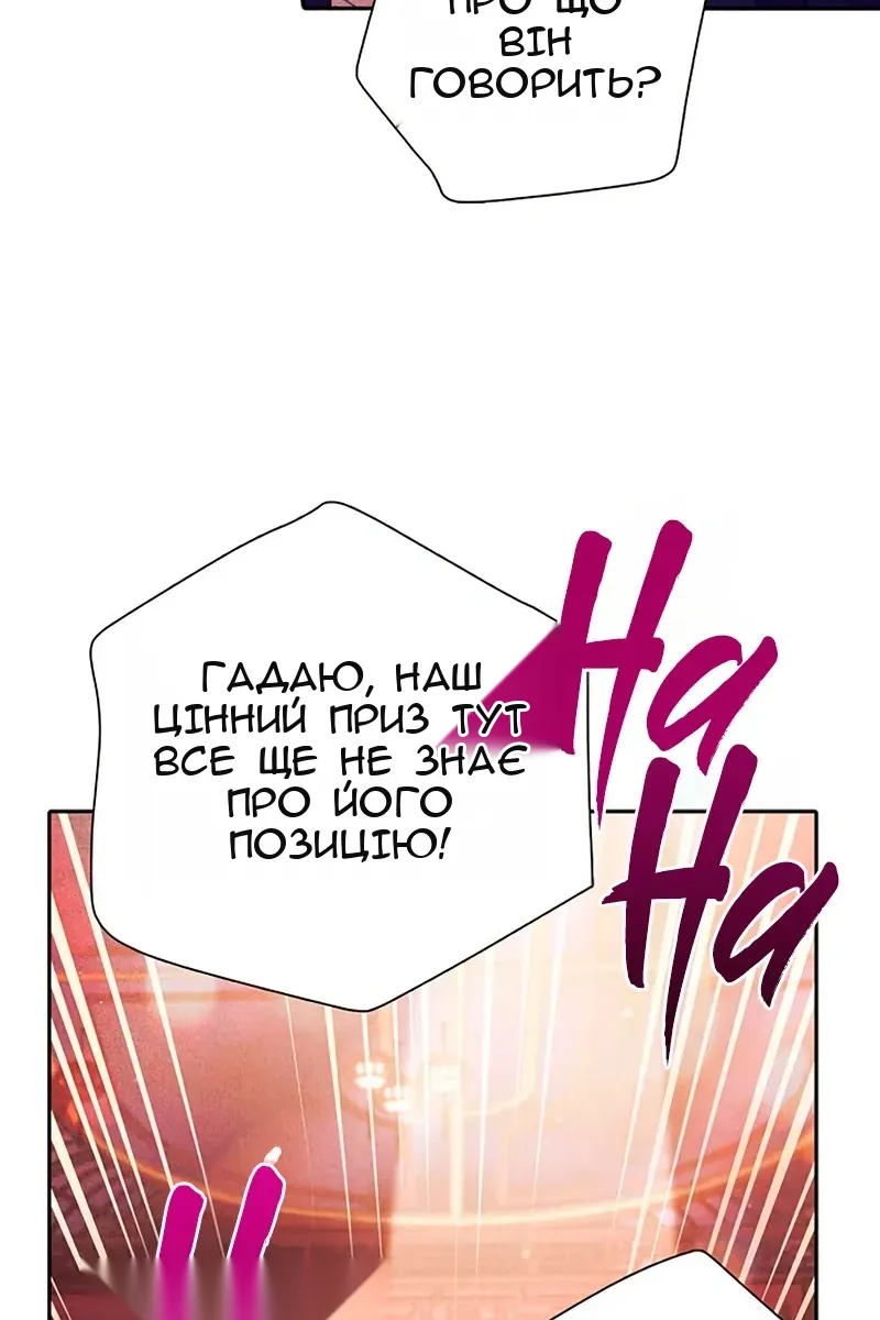 Сторінка 32