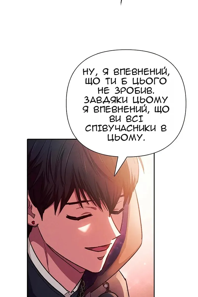 Сторінка 34