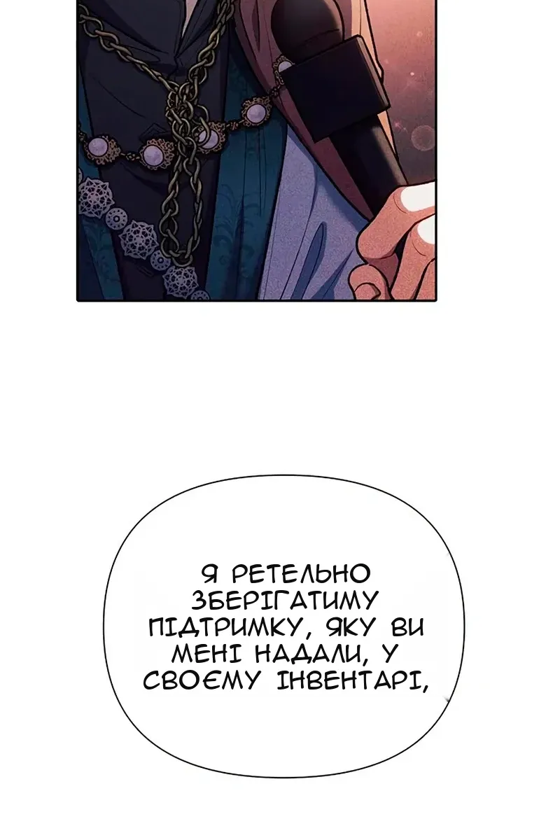 Сторінка 35