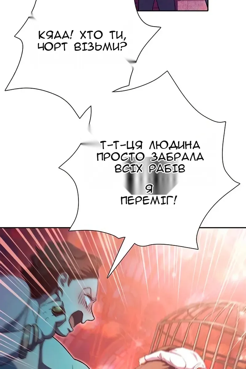 Сторінка 40