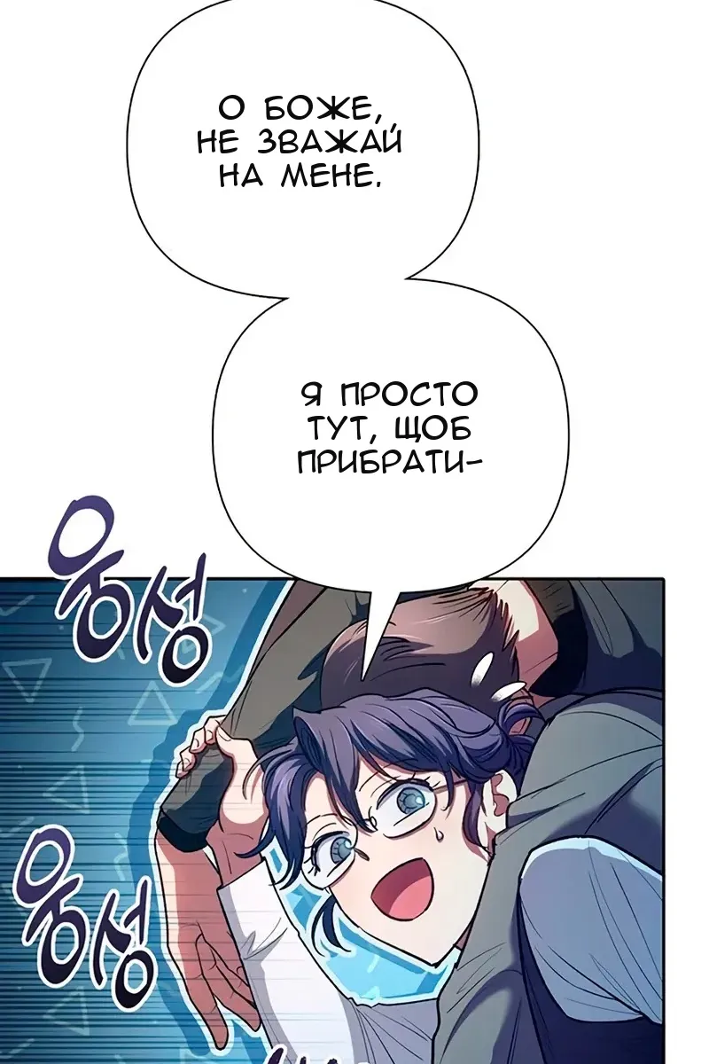 Сторінка 42