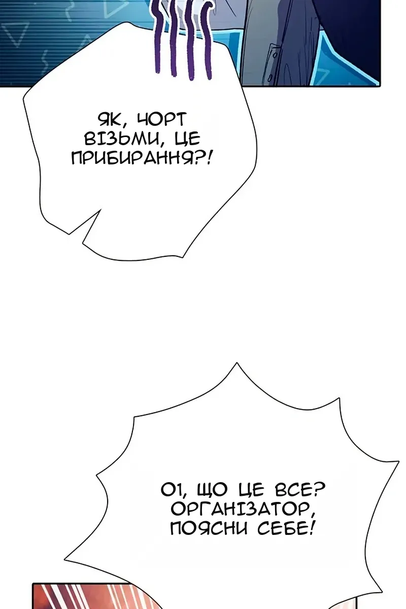 Сторінка 43