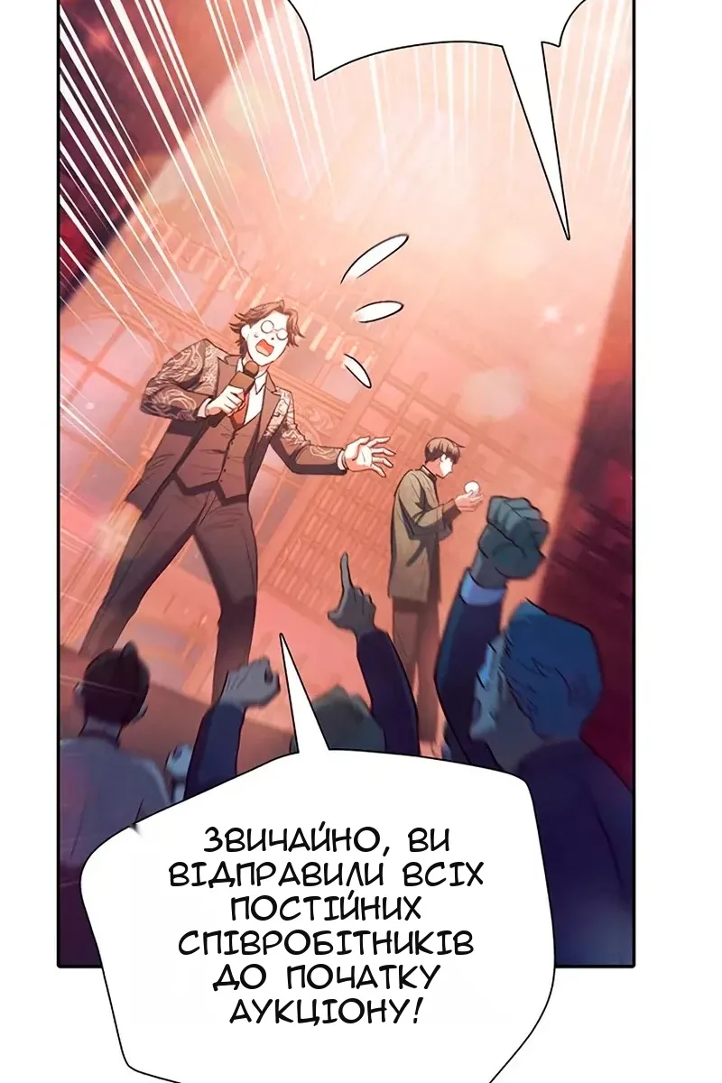 Сторінка 44