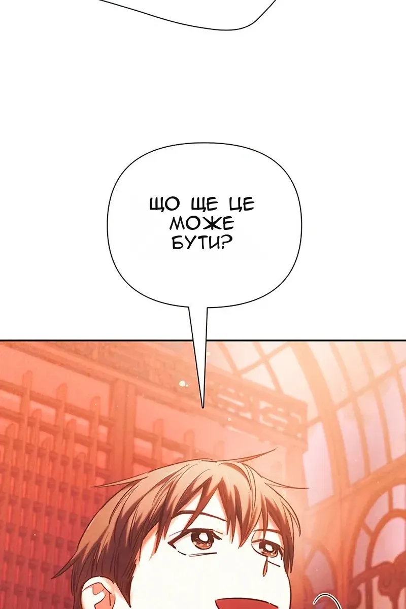 Сторінка 45