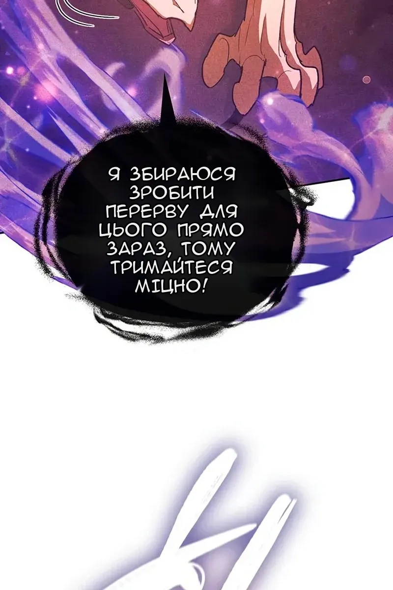Сторінка 59